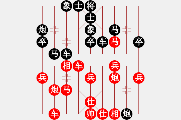 象棋棋譜圖片：超級大和尚(2段)-負-tyijutt(5段) - 步數(shù)：30 