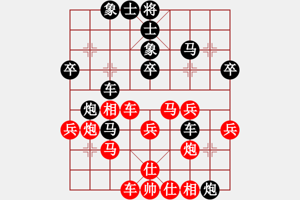 象棋棋譜圖片：超級大和尚(2段)-負-tyijutt(5段) - 步數(shù)：40 