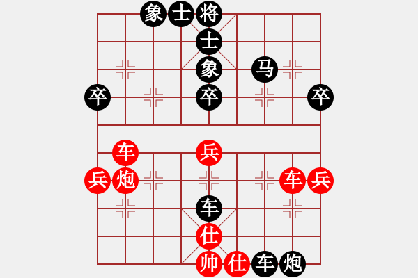 象棋棋譜圖片：超級大和尚(2段)-負-tyijutt(5段) - 步數(shù)：52 