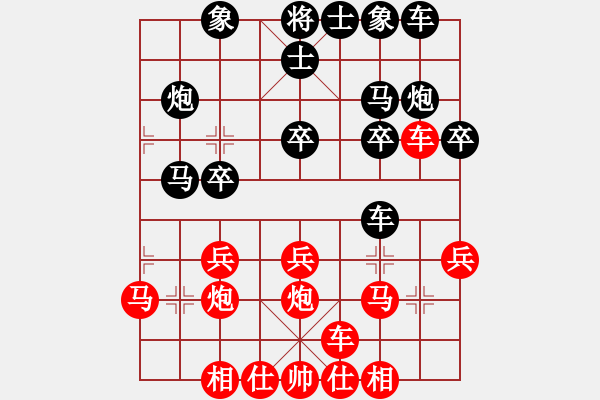 象棋棋谱图片：第二轮重庆杨剑先和贵州夏刚 - 步数：20 