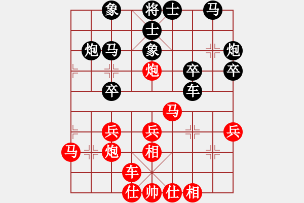 象棋棋谱图片：第二轮重庆杨剑先和贵州夏刚 - 步数：30 