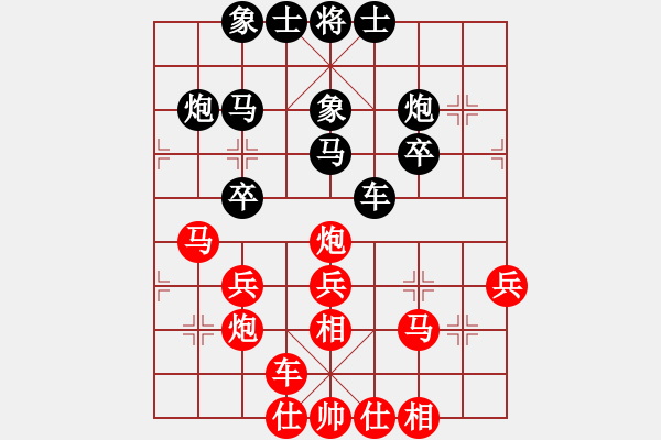 象棋棋谱图片：第二轮重庆杨剑先和贵州夏刚 - 步数：40 