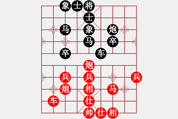 象棋棋谱图片：第二轮重庆杨剑先和贵州夏刚 - 步数：48 