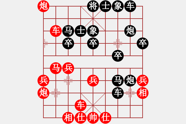 象棋棋譜圖片：Phao Dau Hoanh Xe .Hau V3.5 .Tien X1-4 Hau S4.5 - 步數：30 