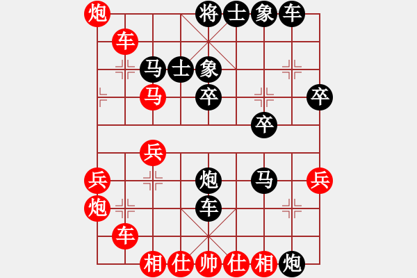 象棋棋譜圖片：Phao Dau Hoanh Xe .Hau V3.5 .Tien X1-4 Hau S4.5 - 步數：40 