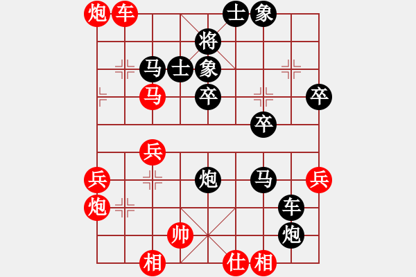 象棋棋譜圖片：Phao Dau Hoanh Xe .Hau V3.5 .Tien X1-4 Hau S4.5 - 步數：50 