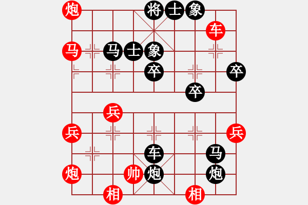 象棋棋譜圖片：Phao Dau Hoanh Xe .Hau V3.5 .Tien X1-4 Hau S4.5 - 步數：60 