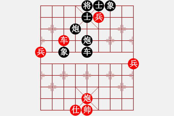 象棋棋譜圖片：小雨點(diǎn) 勝 海諒 過宮炮對(duì)進(jìn)左馬 - 步數(shù)：110 