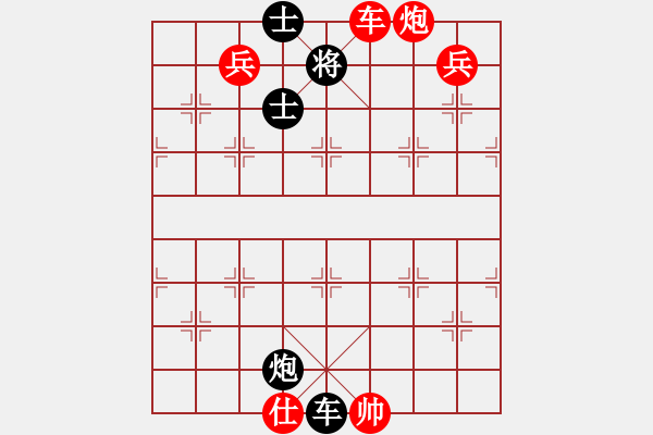 象棋棋譜圖片：小雨點(diǎn) 勝 海諒 過宮炮對(duì)進(jìn)左馬 - 步數(shù)：160 