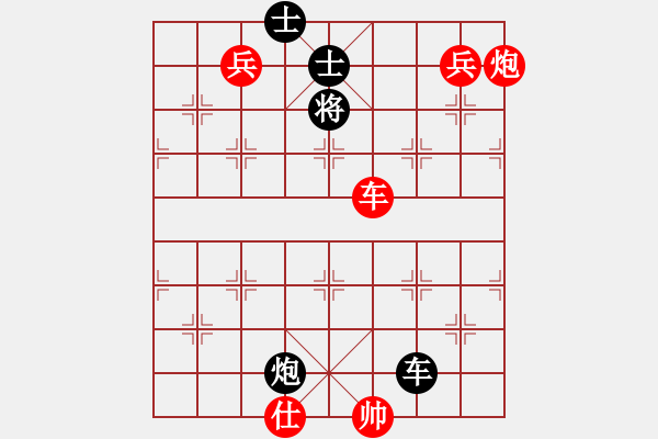 象棋棋譜圖片：小雨點(diǎn) 勝 海諒 過宮炮對(duì)進(jìn)左馬 - 步數(shù)：170 