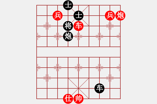 象棋棋譜圖片：小雨點(diǎn) 勝 海諒 過宮炮對(duì)進(jìn)左馬 - 步數(shù)：175 