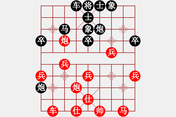 象棋棋譜圖片：小雨點(diǎn) 勝 海諒 過宮炮對(duì)進(jìn)左馬 - 步數(shù)：30 