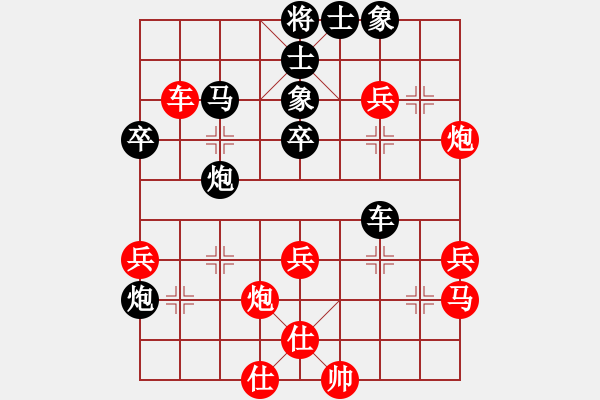 象棋棋譜圖片：小雨點(diǎn) 勝 海諒 過宮炮對(duì)進(jìn)左馬 - 步數(shù)：40 