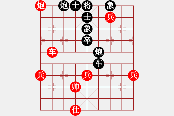 象棋棋譜圖片：小雨點(diǎn) 勝 海諒 過宮炮對(duì)進(jìn)左馬 - 步數(shù)：70 