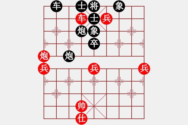 象棋棋譜圖片：小雨點(diǎn) 勝 海諒 過宮炮對(duì)進(jìn)左馬 - 步數(shù)：90 