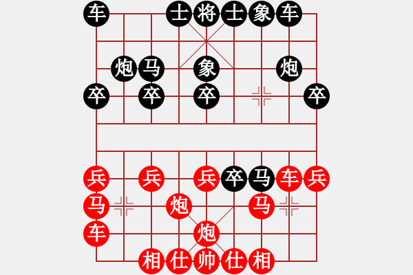 象棋棋譜圖片：李神醫(yī)(8星)-負(fù)-wwsszgr(2星) - 步數(shù)：20 