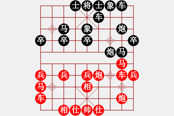 象棋棋譜圖片：李神醫(yī)(8星)-負(fù)-wwsszgr(2星) - 步數(shù)：30 