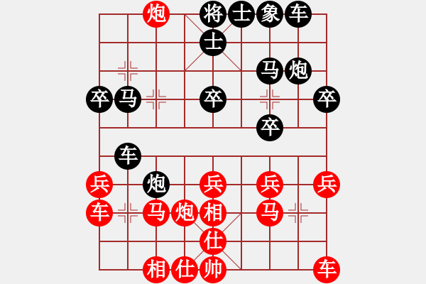 象棋棋譜圖片：廈門象嶼 鄭一泓 勝 深圳鋒尚文化 宿少峰 - 步數(shù)：30 