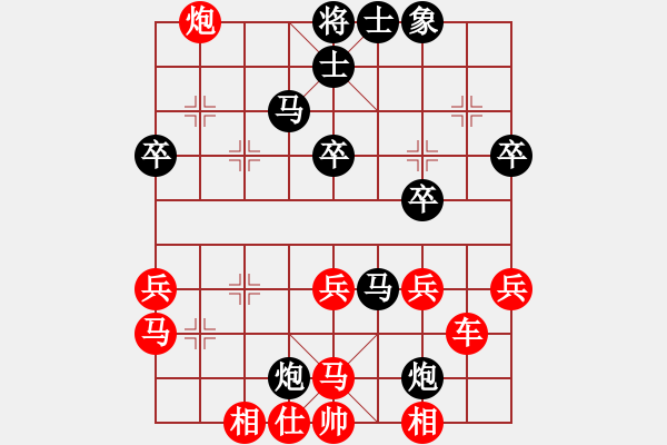 象棋棋譜圖片：廈門象嶼 鄭一泓 勝 深圳鋒尚文化 宿少峰 - 步數(shù)：59 