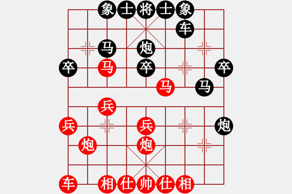 象棋棋谱图片：文凡(3弦)-负-梁山曹正(1f) - 步数：30 