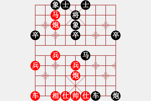 象棋棋谱图片：文凡(3弦)-负-梁山曹正(1f) - 步数：40 