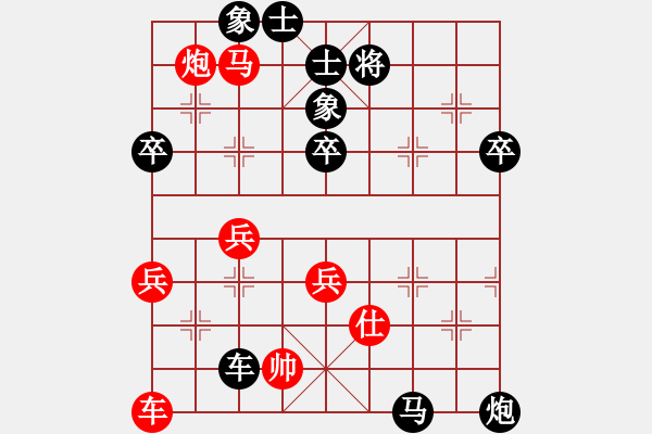 象棋棋谱图片：文凡(3弦)-负-梁山曹正(1f) - 步数：60 