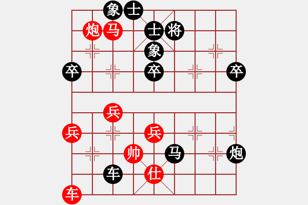 象棋棋谱图片：文凡(3弦)-负-梁山曹正(1f) - 步数：64 