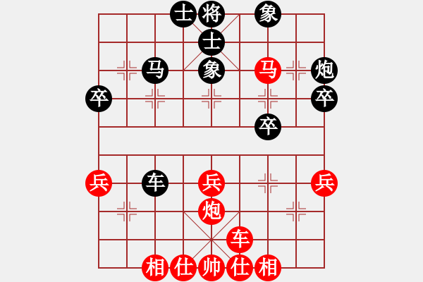 象棋棋譜圖片：極品混混(月將)-和-xusi(9段) - 步數(shù)：40 