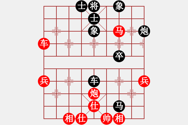 象棋棋譜圖片：極品混混(月將)-和-xusi(9段) - 步數(shù)：50 