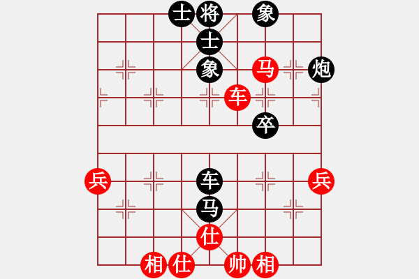 象棋棋譜圖片：極品混混(月將)-和-xusi(9段) - 步數(shù)：52 