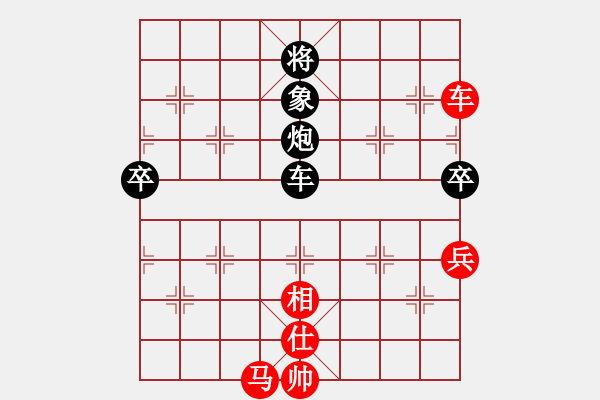 象棋棋譜圖片：過宮炮對飛象 開局不慎陷入被動 頂住強攻鐵門栓殺 云霄【黑】勝 東 - 步數(shù)：100 