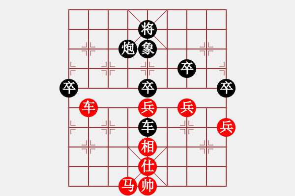 象棋棋譜圖片：過宮炮對飛象 開局不慎陷入被動 頂住強攻鐵門栓殺 云霄【黑】勝 東 - 步數(shù)：80 