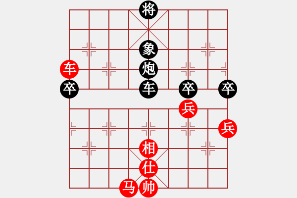 象棋棋譜圖片：過宮炮對飛象 開局不慎陷入被動 頂住強攻鐵門栓殺 云霄【黑】勝 東 - 步數(shù)：90 