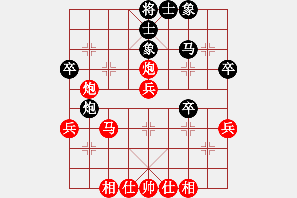 象棋棋譜圖片：2020.7.7.17升級賽先勝蔡小棋 - 步數(shù)：40 