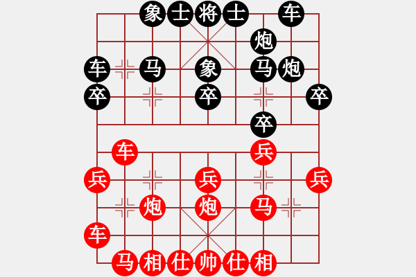 象棋棋谱图片：轰天雷凌振(3段)-胜-鑫福网吧(5段) - 步数：20 