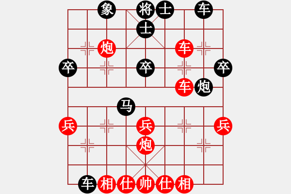 象棋棋譜圖片：轟天雷凌振(3段)-勝-鑫福網(wǎng)吧(5段) - 步數(shù)：40 