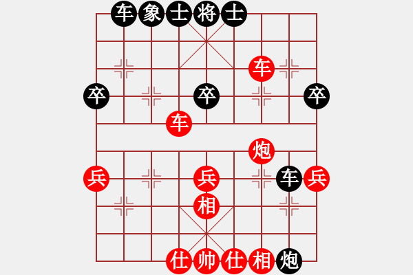 象棋棋譜圖片：轟天雷凌振(3段)-勝-鑫福網(wǎng)吧(5段) - 步數(shù)：50 