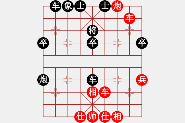 象棋棋譜圖片：轟天雷凌振(3段)-勝-鑫福網(wǎng)吧(5段) - 步數(shù)：60 