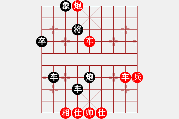 象棋棋谱图片：轰天雷凌振(3段)-胜-鑫福网吧(5段) - 步数：85 