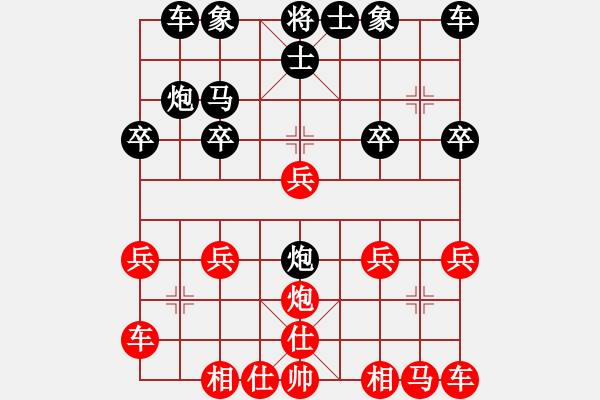 象棋棋譜圖片：小飛鼠[1550183075] -VS- 橫才俊儒[292832991] - 步數(shù)：20 