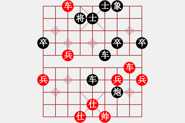 象棋棋譜圖片：小飛鼠[1550183075] -VS- 橫才俊儒[292832991] - 步數(shù)：50 