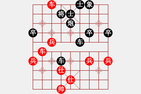 象棋棋譜圖片：小飛鼠[1550183075] -VS- 橫才俊儒[292832991] - 步數(shù)：60 