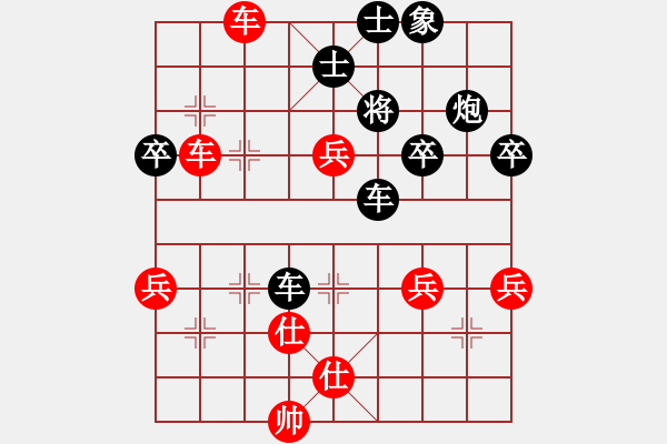 象棋棋譜圖片：小飛鼠[1550183075] -VS- 橫才俊儒[292832991] - 步數(shù)：70 