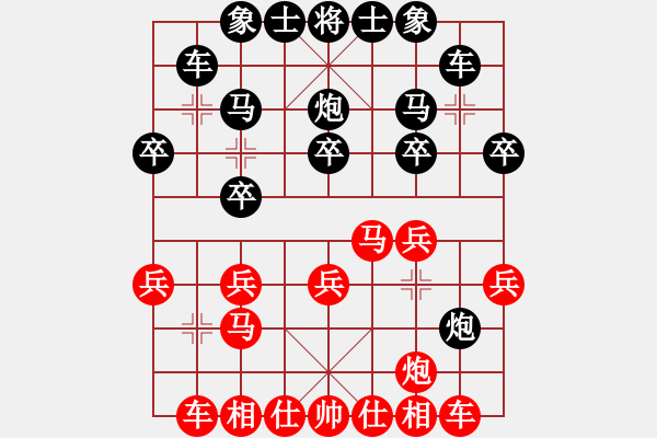 象棋棋譜圖片：周濤 先勝 張石 - 步數(shù)：20 