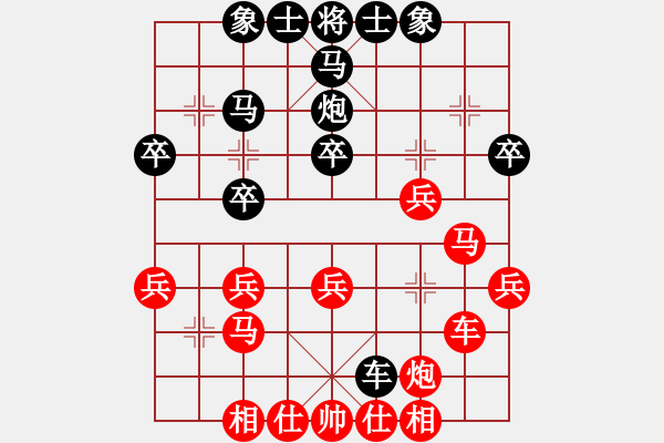 象棋棋譜圖片：周濤 先勝 張石 - 步數(shù)：30 