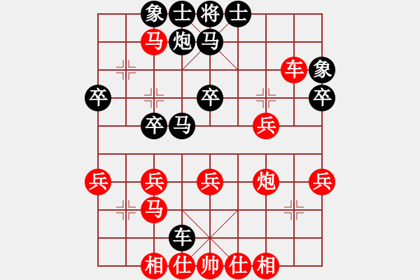 象棋棋譜圖片：周濤 先勝 張石 - 步數(shù)：40 