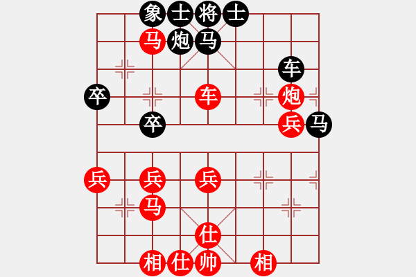 象棋棋譜圖片：周濤 先勝 張石 - 步數(shù)：59 