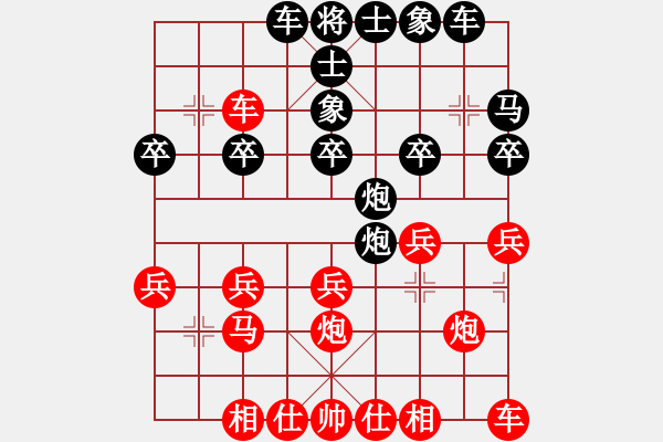 象棋棋譜圖片：無(wú)錫 羅陽(yáng)光 勝 鎮(zhèn)江 汪鑫 - 步數(shù)：20 