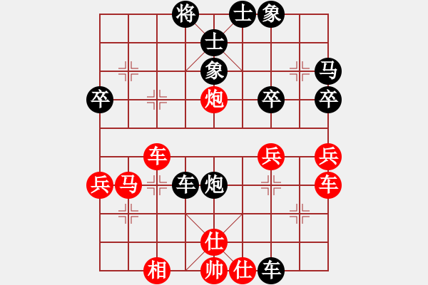 象棋棋譜圖片：無(wú)錫 羅陽(yáng)光 勝 鎮(zhèn)江 汪鑫 - 步數(shù)：40 