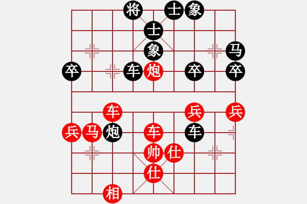 象棋棋譜圖片：無(wú)錫 羅陽(yáng)光 勝 鎮(zhèn)江 汪鑫 - 步數(shù)：50 